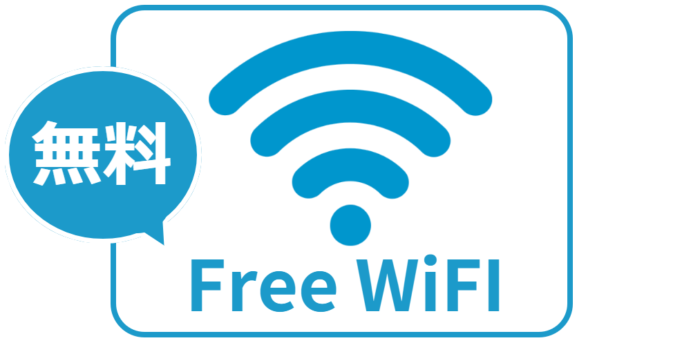 free　Wifi